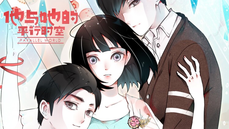 《穷养太子早当家》民间历练