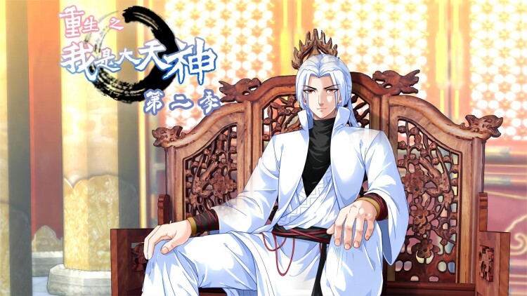 朋友请吃饭第三季