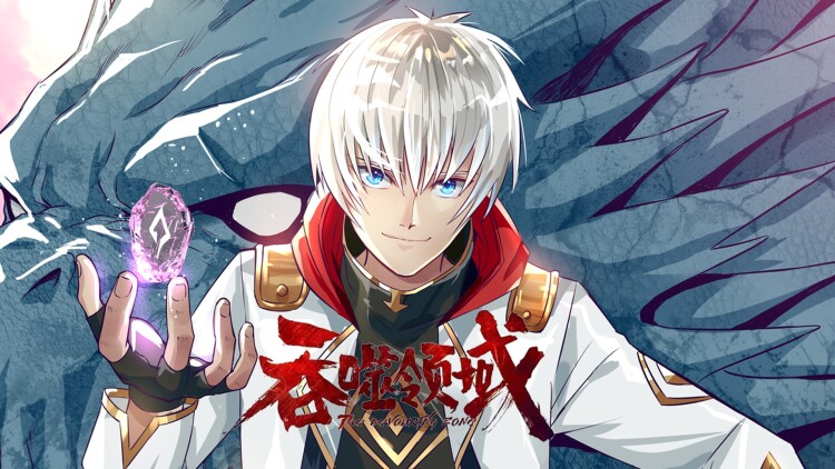 《夫人靠败家走上人生巅峰》智慧与策略