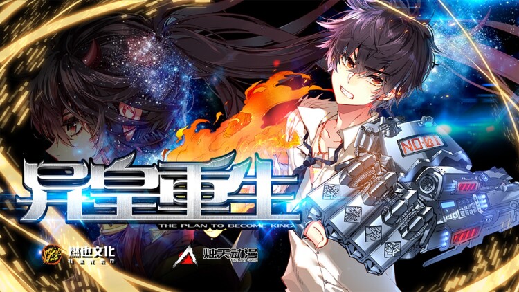 你是我的荣耀短剧版的温情时刻