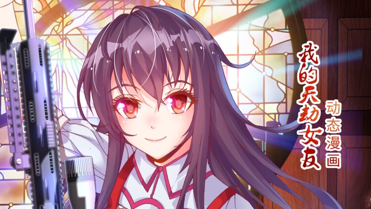 《男神编码》_免费在线观看