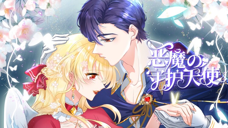 保姆误我尽孝心