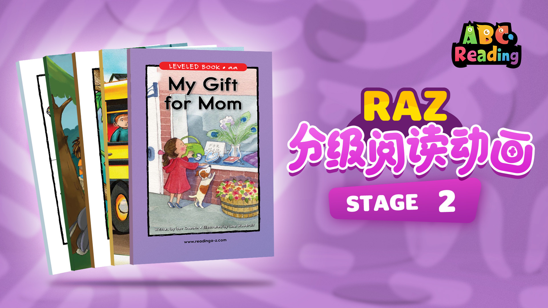 RAZ分级阅读动画stage2_第33集：RAZ-LunchatSchool_少儿_动画片大全_腾讯视频