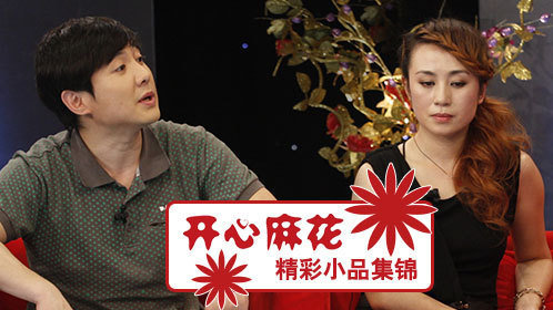 《开心麻花精彩小品集锦》常远,宋阳,王才伦小品《哥俩好》_综艺_高清