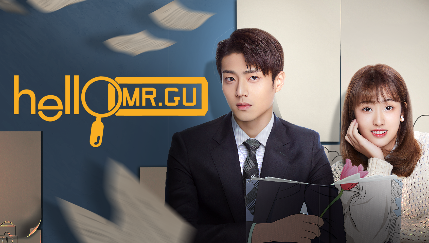 Hello Mr. Gu (2021)
