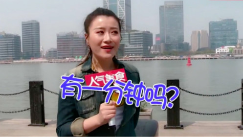 《人气美食》鲳鱼烧汤加年糕?凌晨的海鲜市场你见过吗?