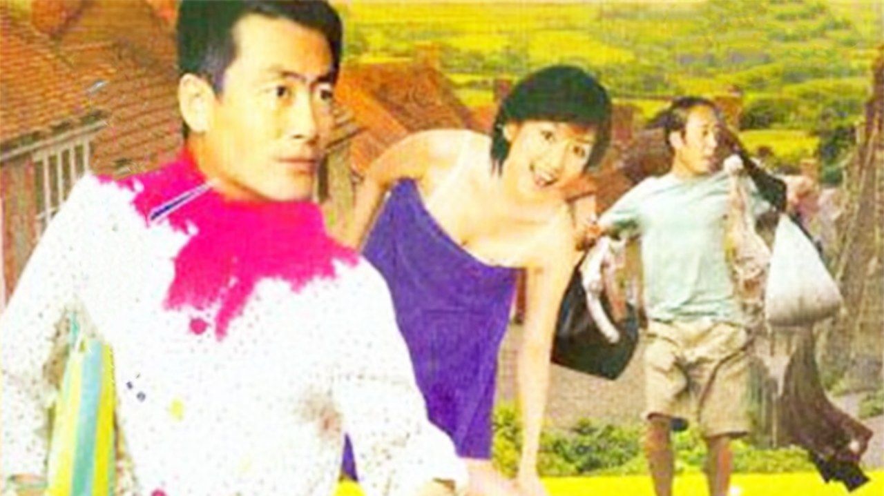 笑春
