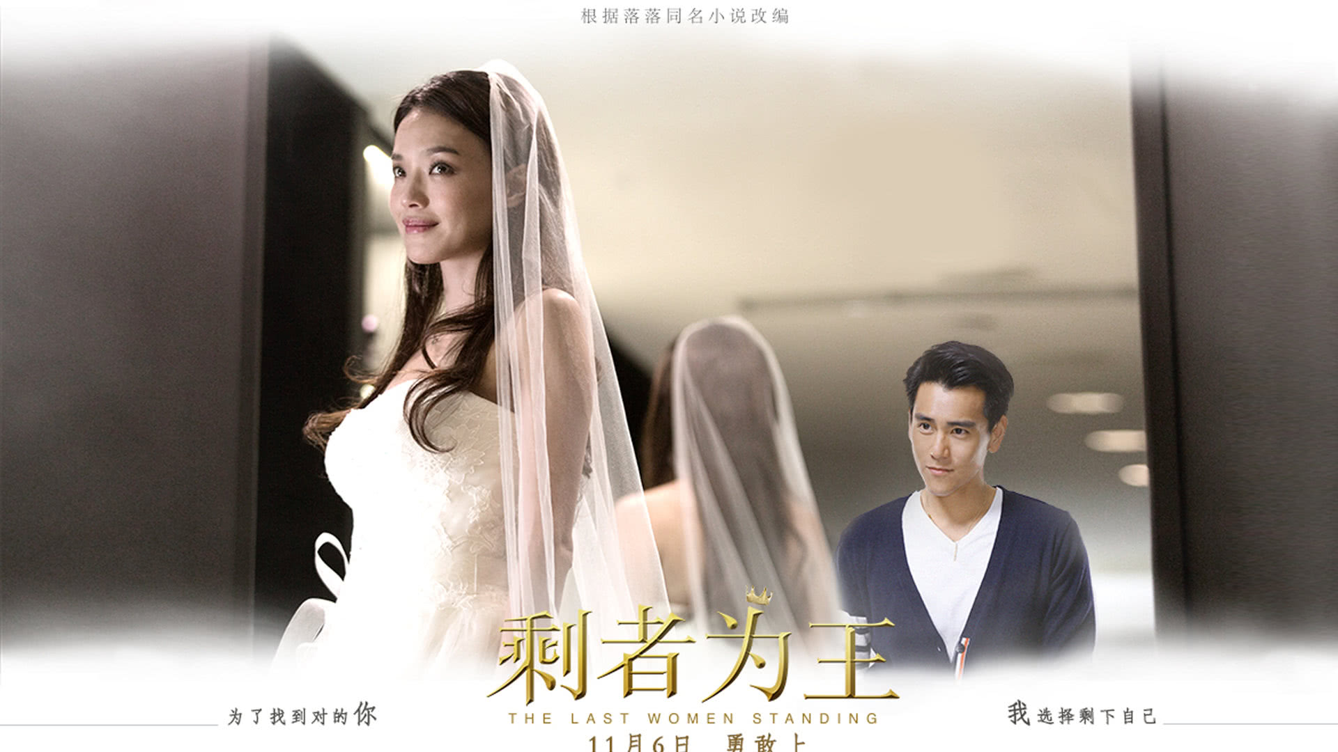 腾讯视频会员 svip