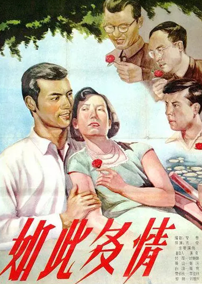 中文字幕电影网电影封面图