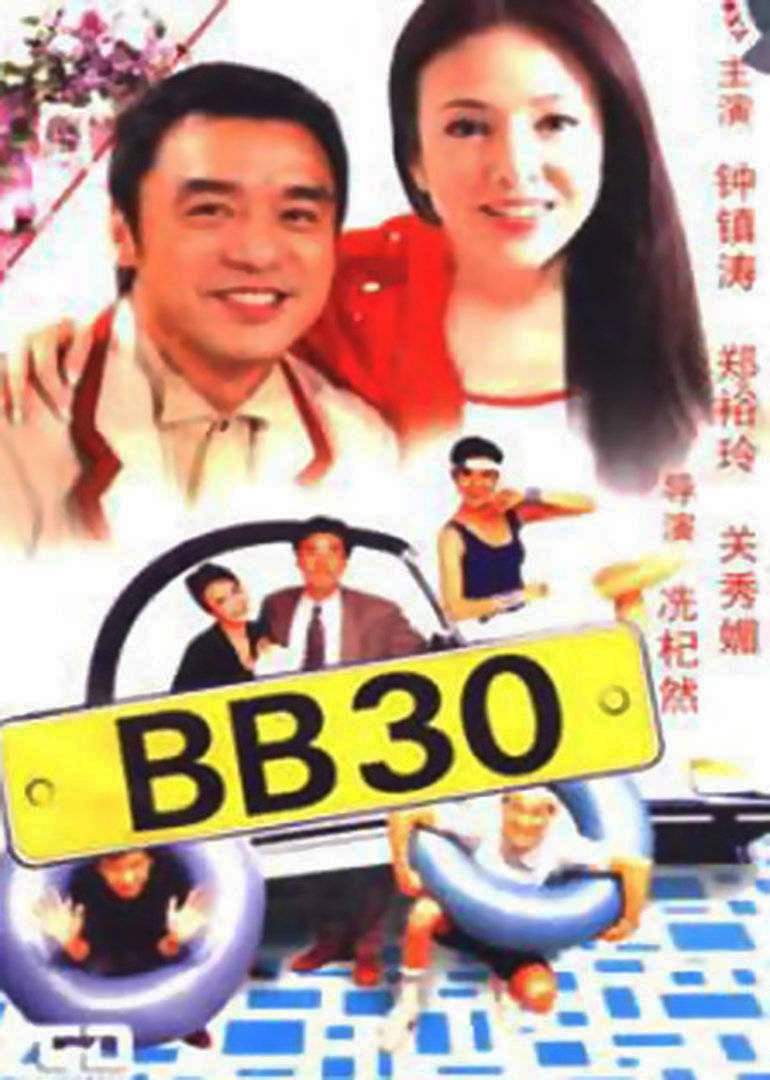 BB30