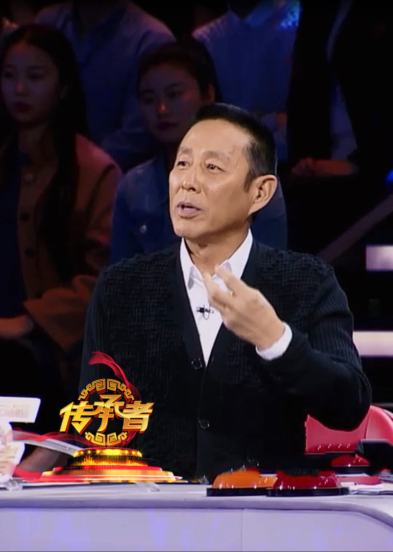 传承者-综艺-腾讯视频