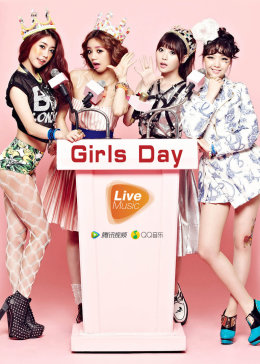 Girls Day Mini Concert演唱会