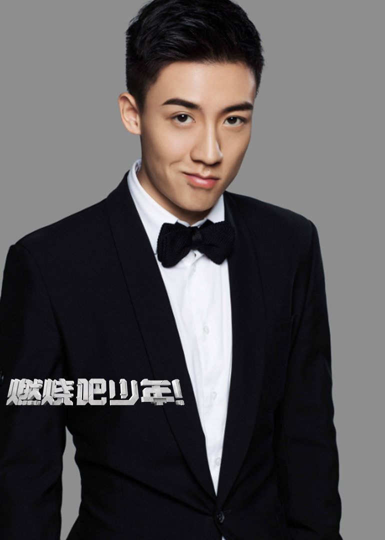 燃烧吧少年嘉成兄弟