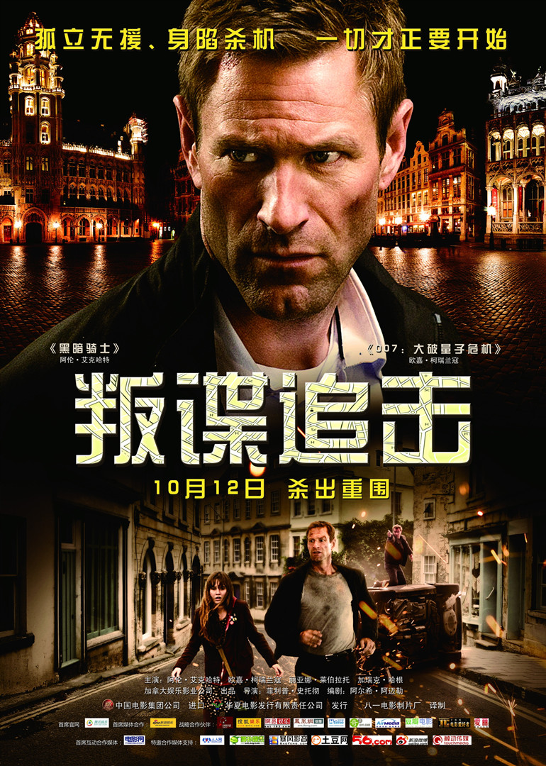 元气少女缘结神第二季