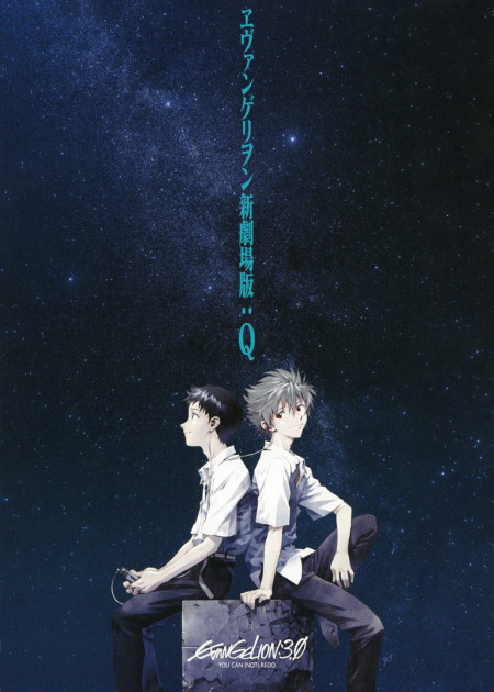 新世纪福音战士新剧场版：Q 剧场版：Q_高清1080P在线观看平台_腾讯视频