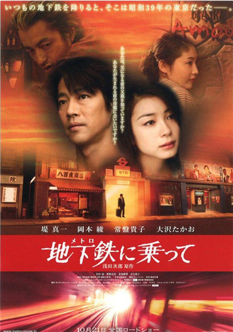 北条隆博 Doki 腾讯视频 超全的北条隆博资讯 视频 粉丝 直播 活动集合