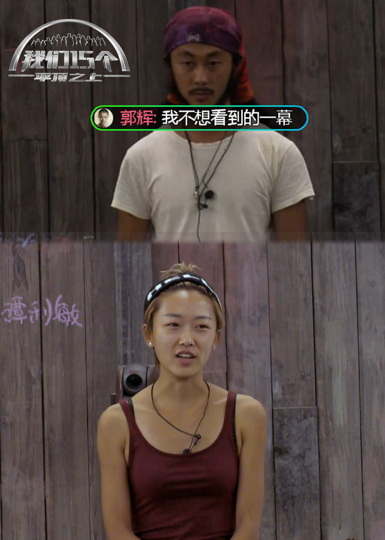 我们15个-综艺-腾讯视频