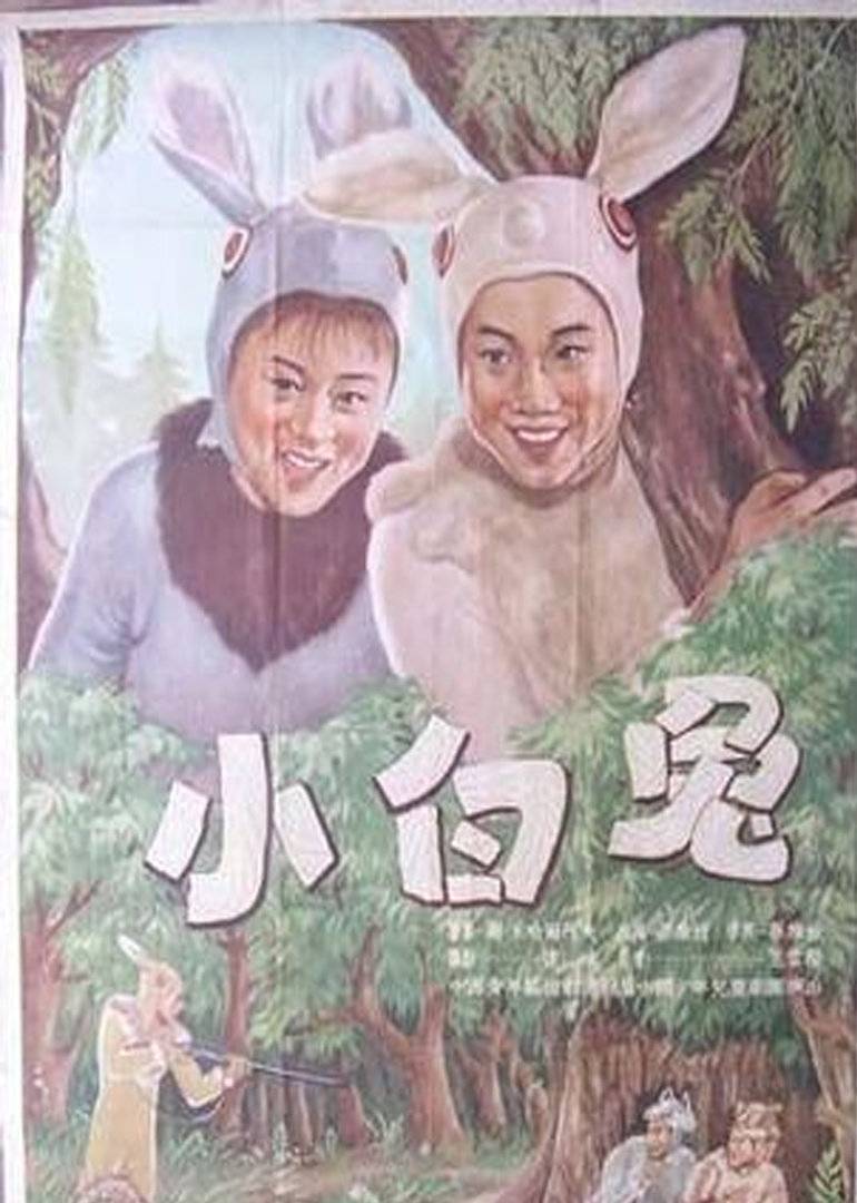 彩旬美国亚洲视频电影封面图