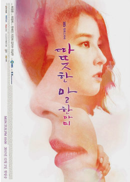 ‘~你，温暖的一句话  HD1280韩语高清电影完全无删版免费在线观赏_伦理片_  ~’ 的图片