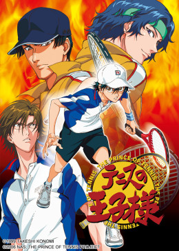 网球王子 OVA （31-34集）