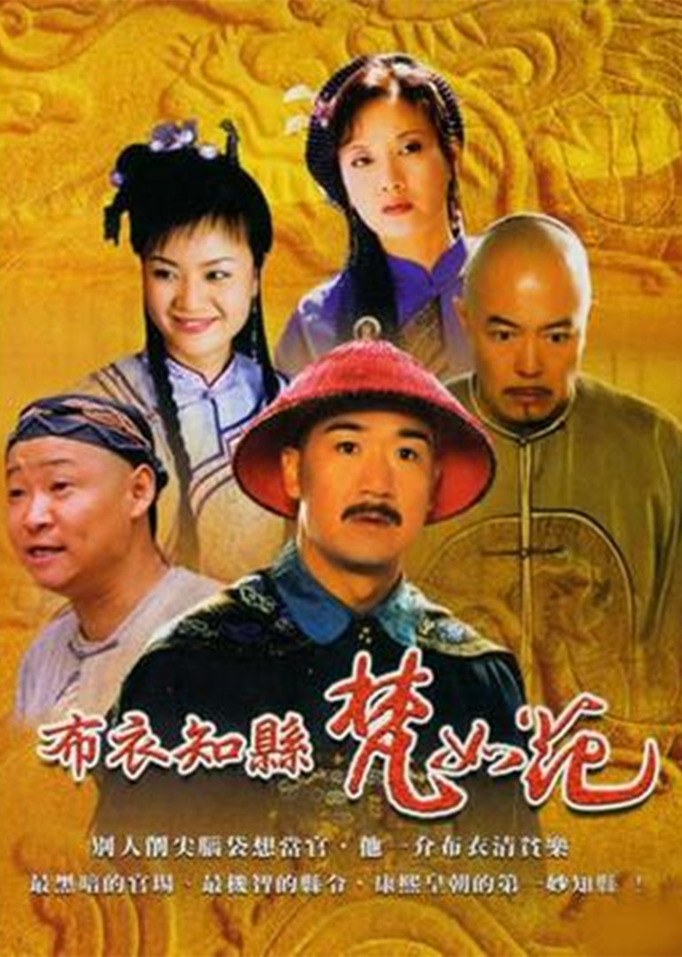 外姓兄弟 DVD版