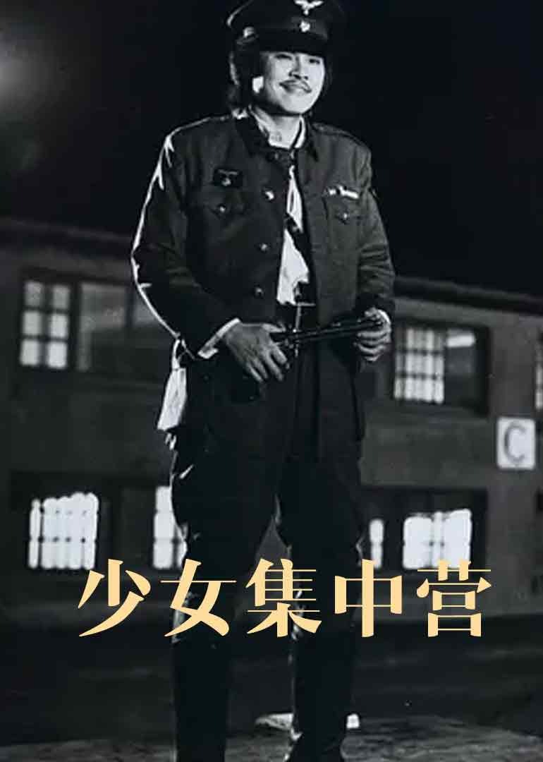 光