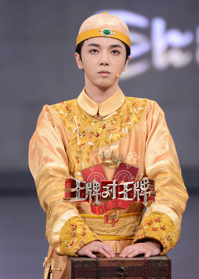 王牌对王牌第4季