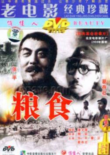 国产成人无码a区在线视频无码DVD