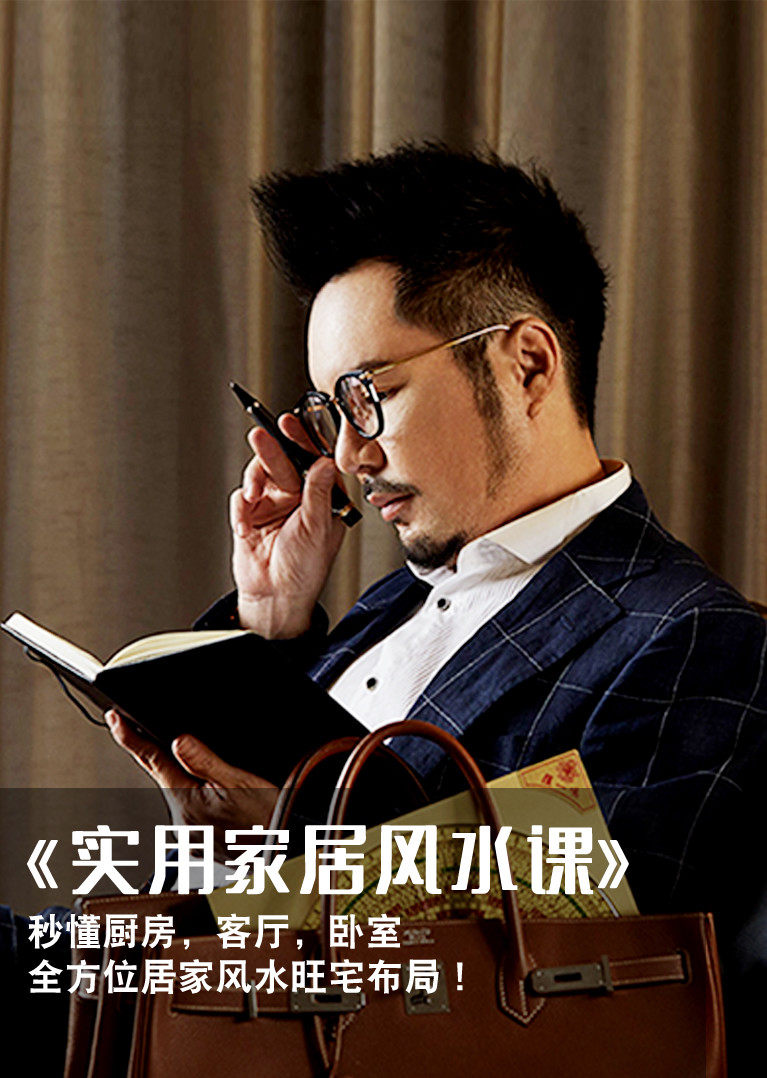 大师介绍; 罗一鸣老师是潮州的第三代马来西亚华人,出生风水世家.