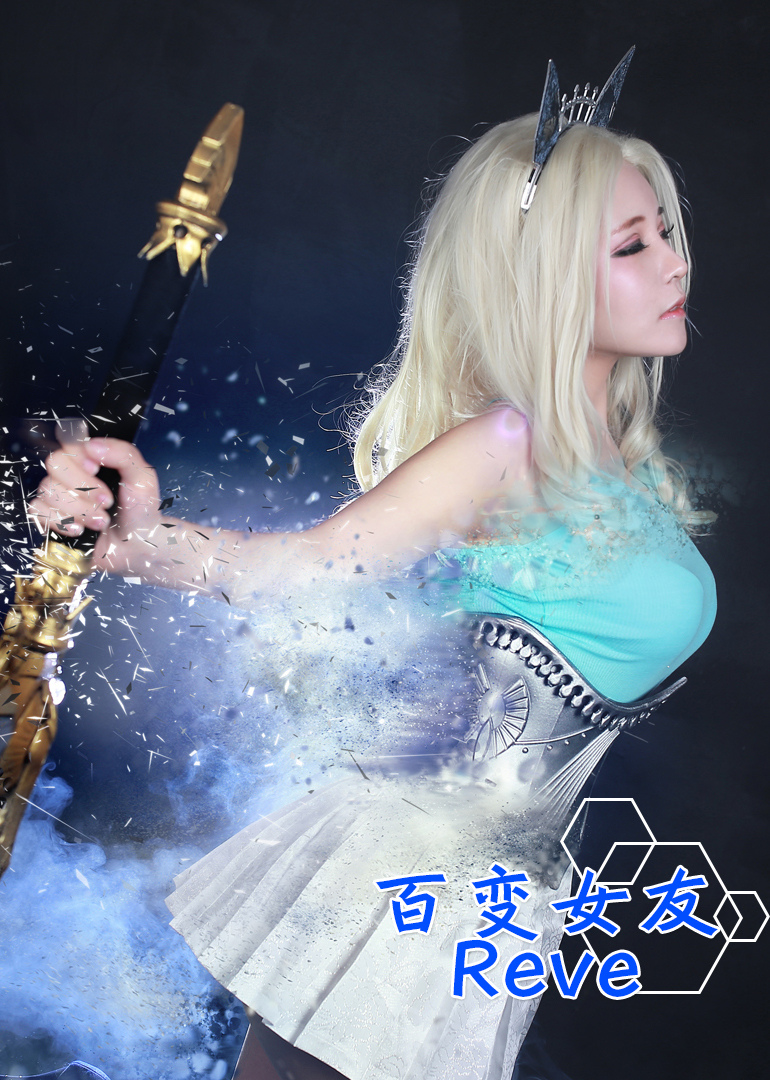 百变女友Reve 高清海报图 - 在线观看综艺