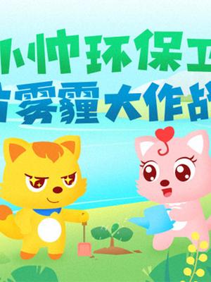 猫戴帽儿歌简谱_儿歌简谱(2)