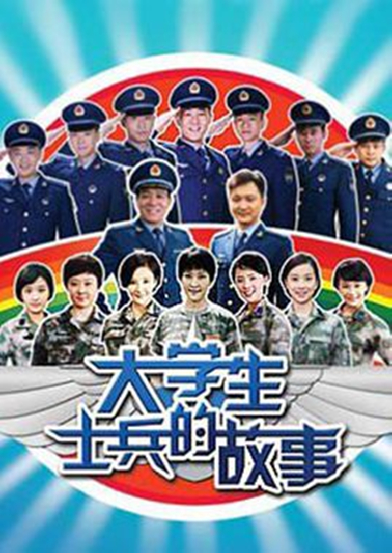 FG天天捕鱼官方网站电影封面图