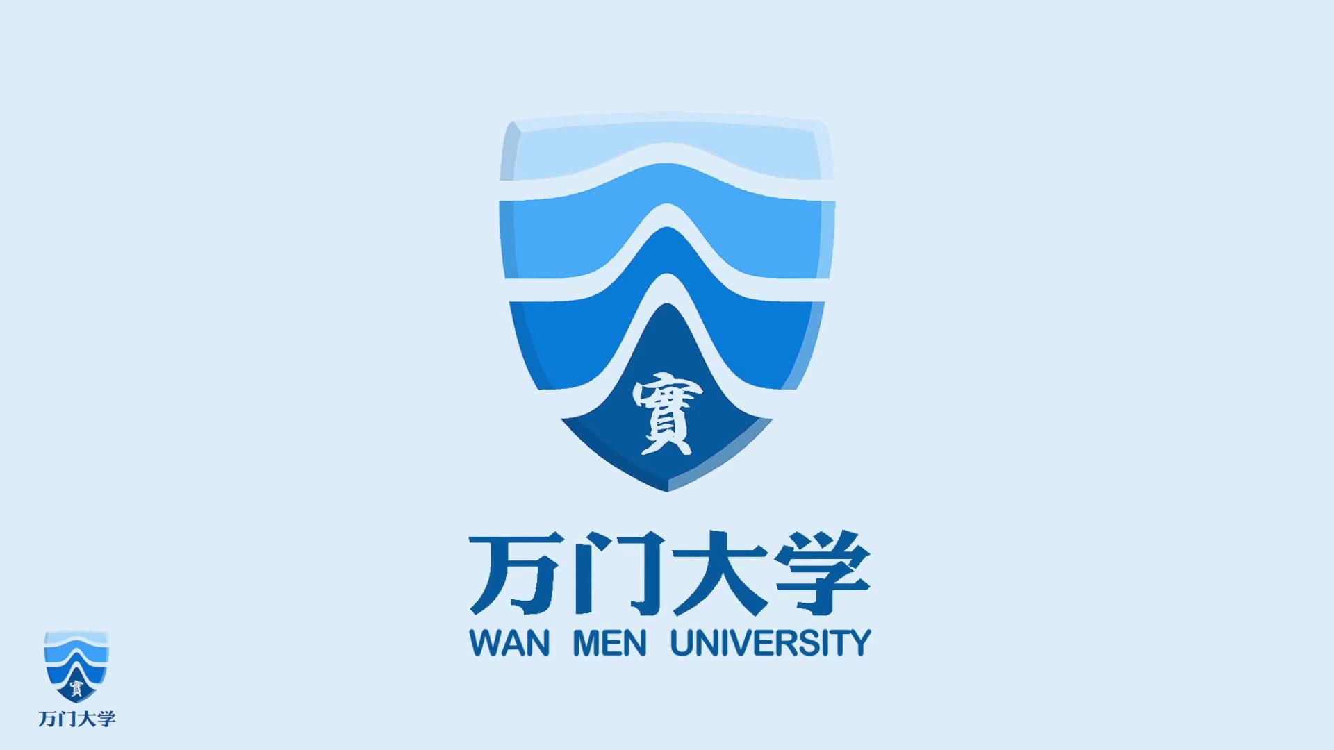 万门大学抽象代数