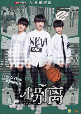 小别离TFBOYS合集