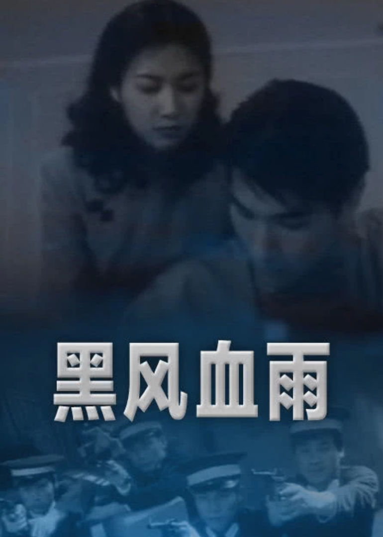 3d肉蒲团国语qvod电影封面图