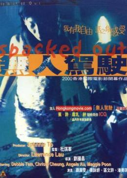 无人驾驶封面图