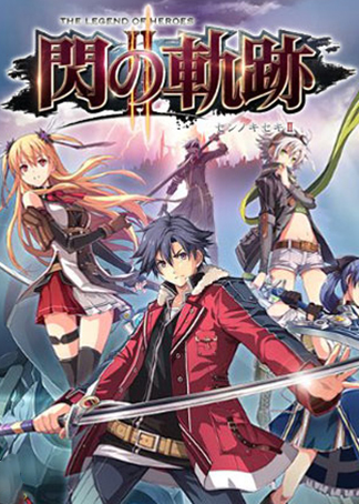 闪之轨迹2全流程视频