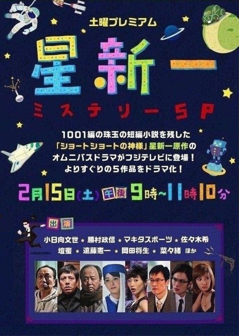 温水洋一 Doki 腾讯视频 超全的温水洋一资讯 视频 粉丝 直播 活动集合