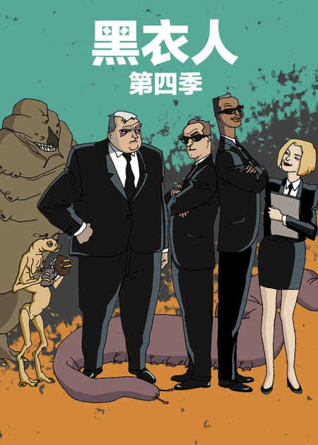 黑衣人秘密档案 他们真的存在吗 是外星人还是fbi特工 电影 高清1080p在线观看平台