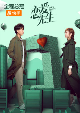 Gentlemen / 好先生2海报