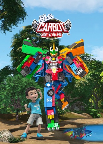 神奇的朋友2咖宝车神