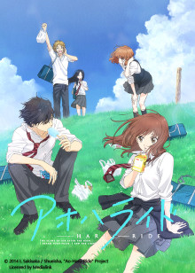 青春之旅封面图