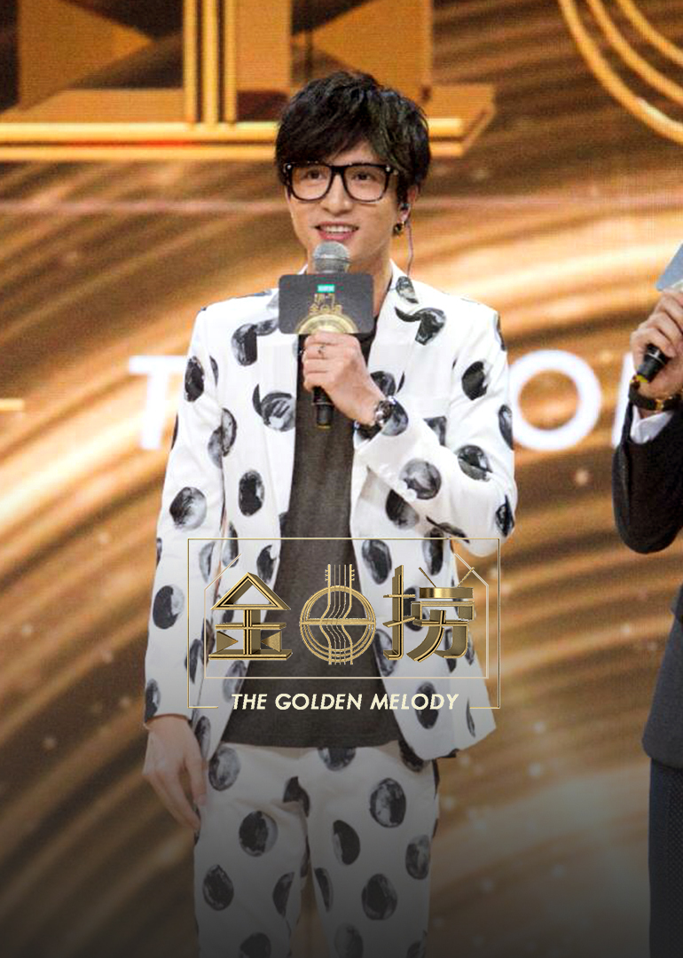 金曲捞抢先看-综艺-腾讯视频