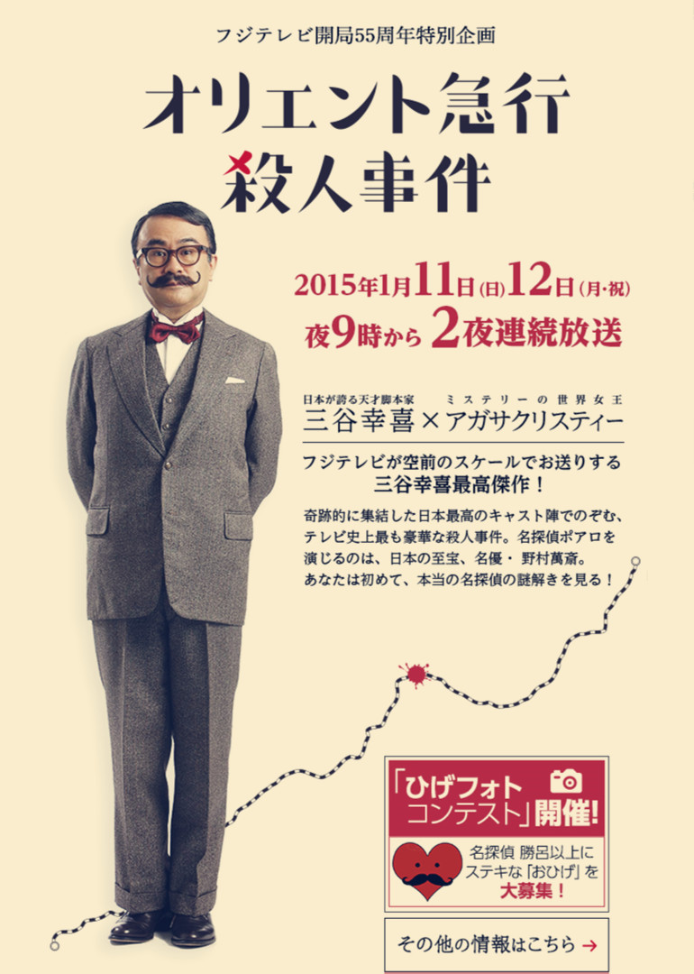 三谷幸喜 Doki 腾讯视频 超全的三谷幸喜资讯 视频 粉丝 直播 活动集合