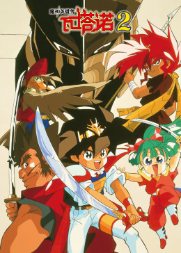 玄田哲章 腾讯视频