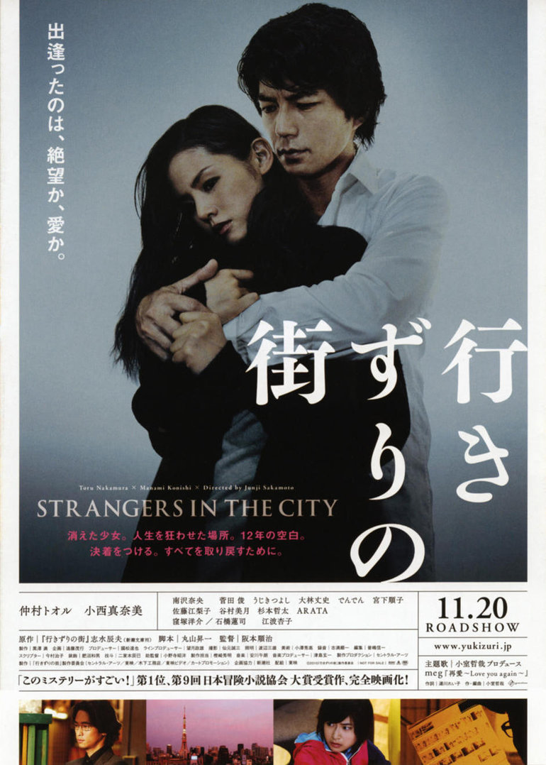 仲村亨 Doki 腾讯视频 超全的仲村亨资讯 视频 粉丝 直播 活动集合
