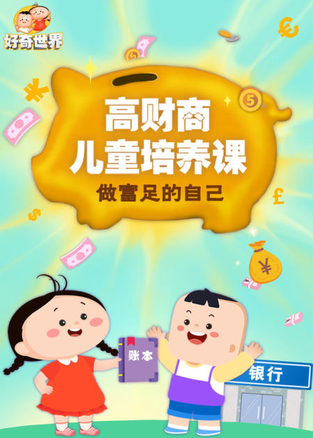 第26讲：认识方位1——认识前后、上下、左右、里外等空间方位_高清1080P在线观看平台_腾讯视频