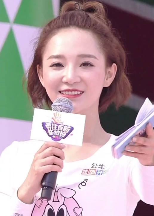 勇往直前乐拍拍