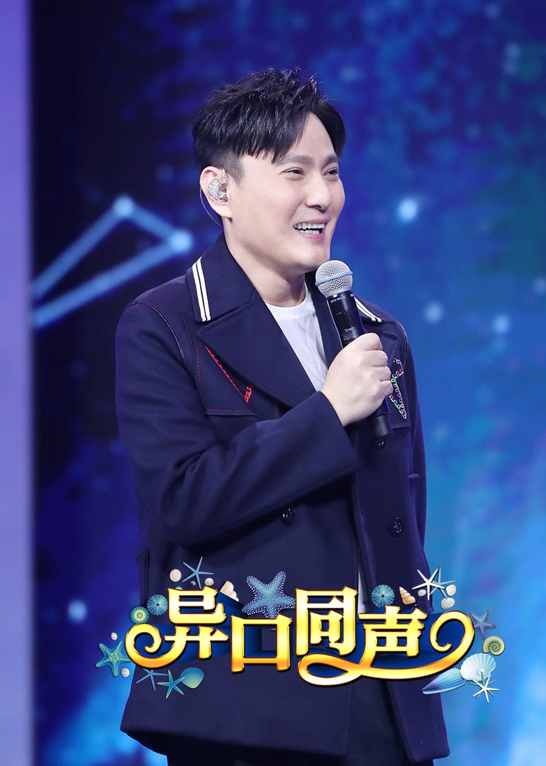 《异口同声》第7期:情歌王子张信哲唱响青春回忆_综艺_高清完整版视频