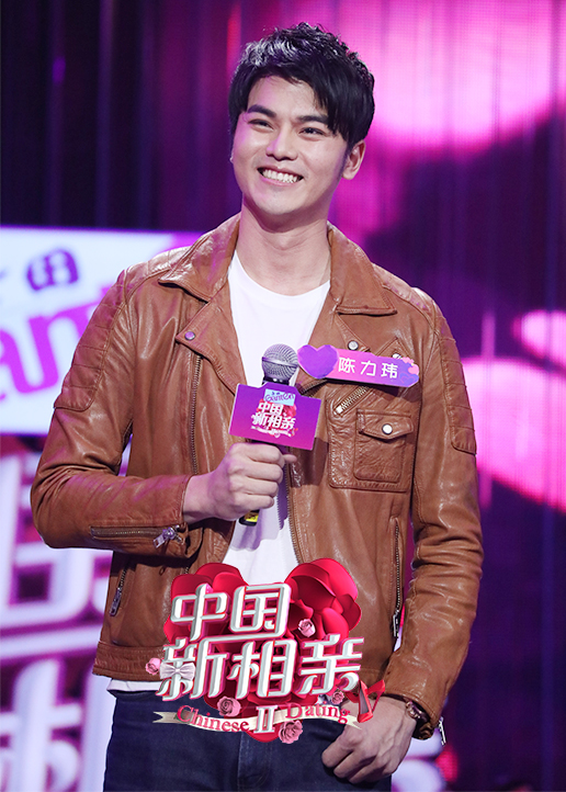 中国新相亲第2季